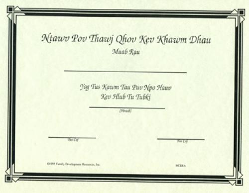 Hmong Certificates Adolescent - pkg/20 (HCERA)